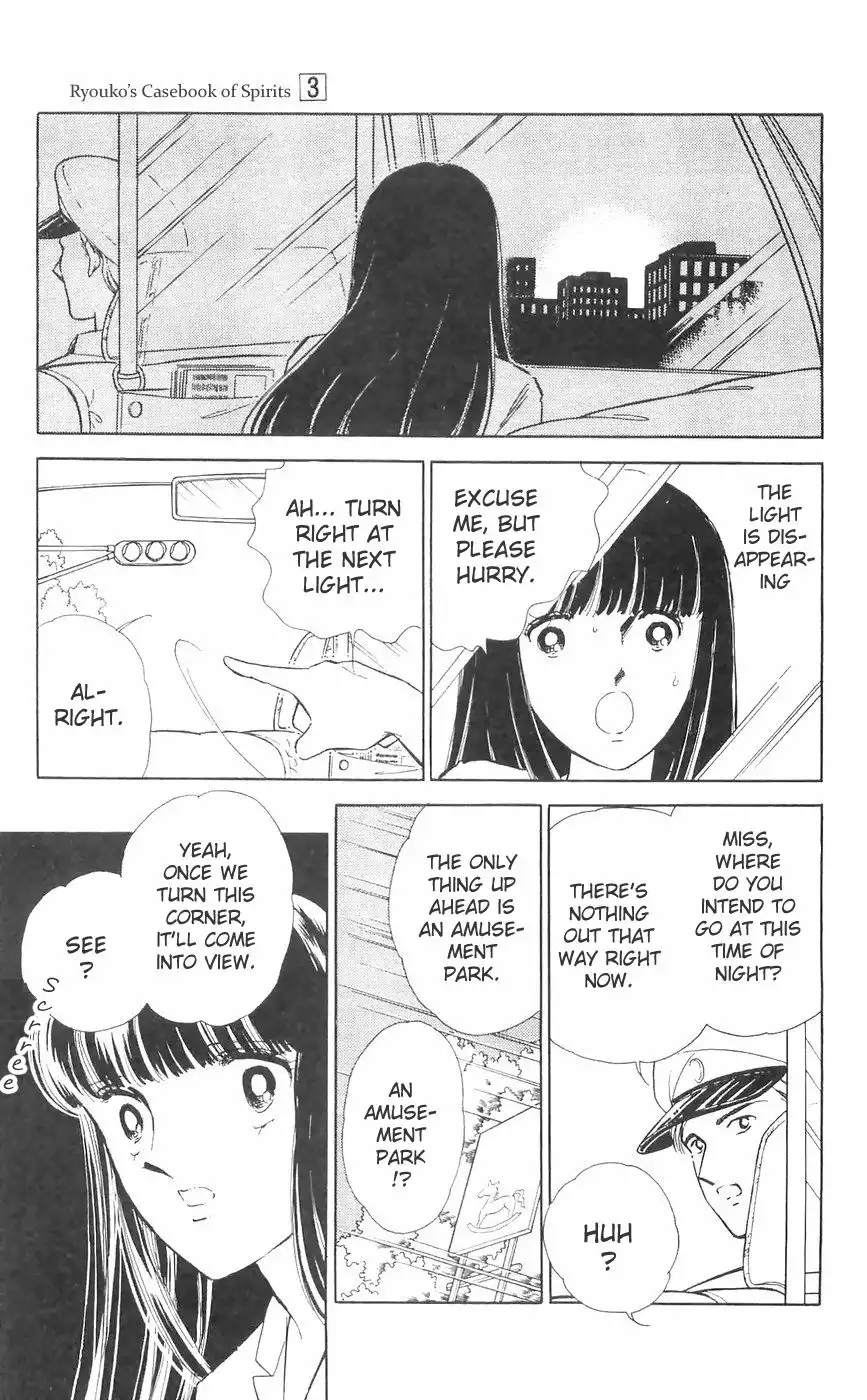 Ryouko no Shinrei Jikenbo Chapter 11 6